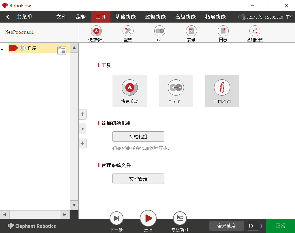 对比