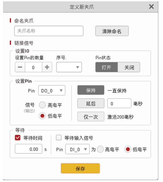对比
