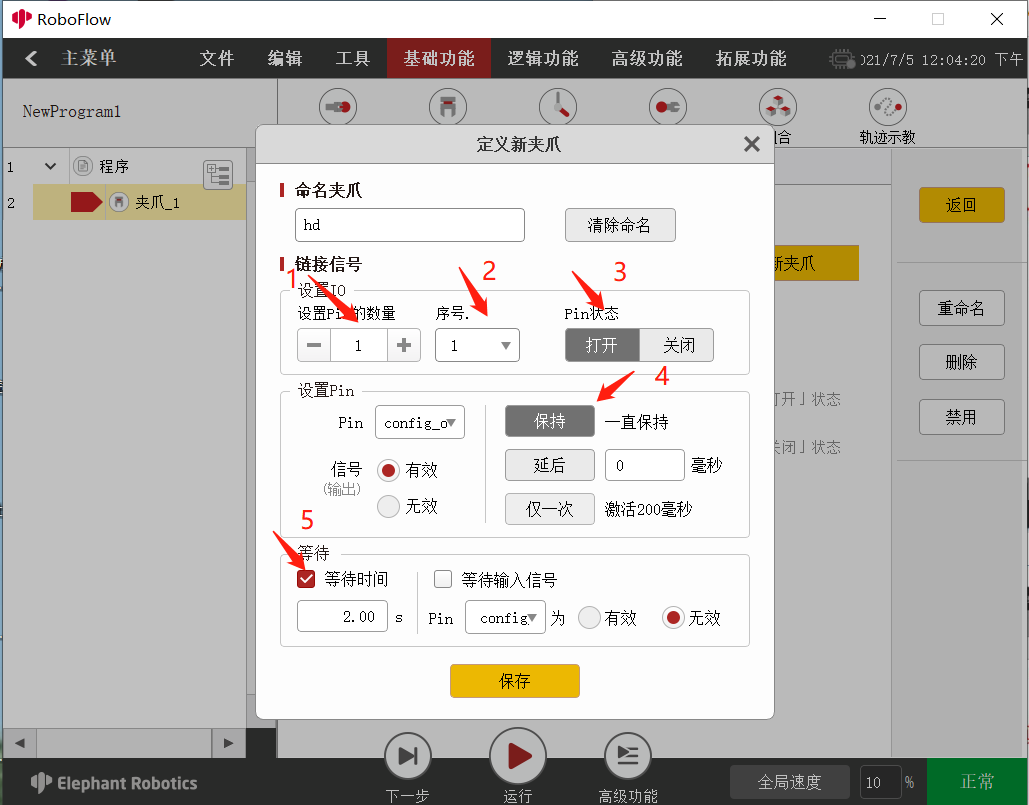 对比