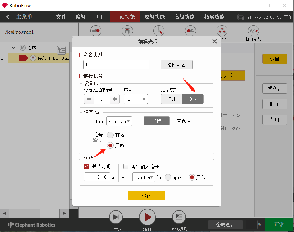 对比