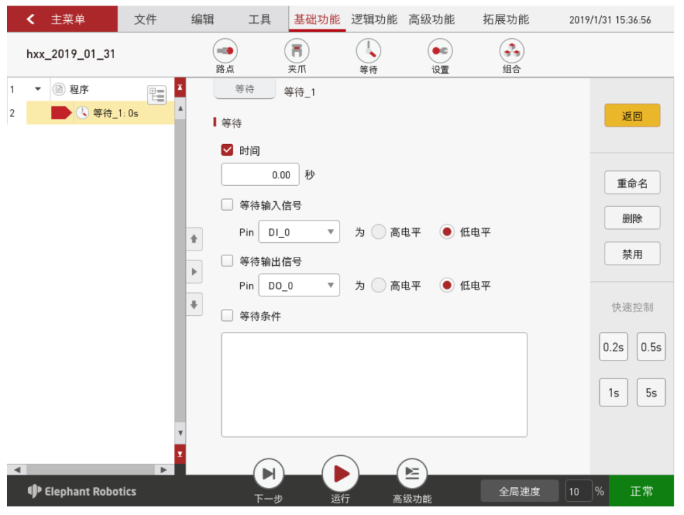 对比