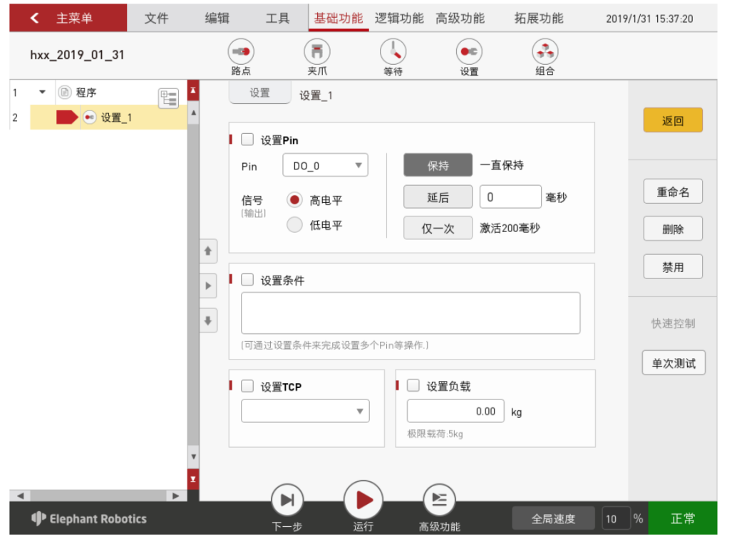 对比
