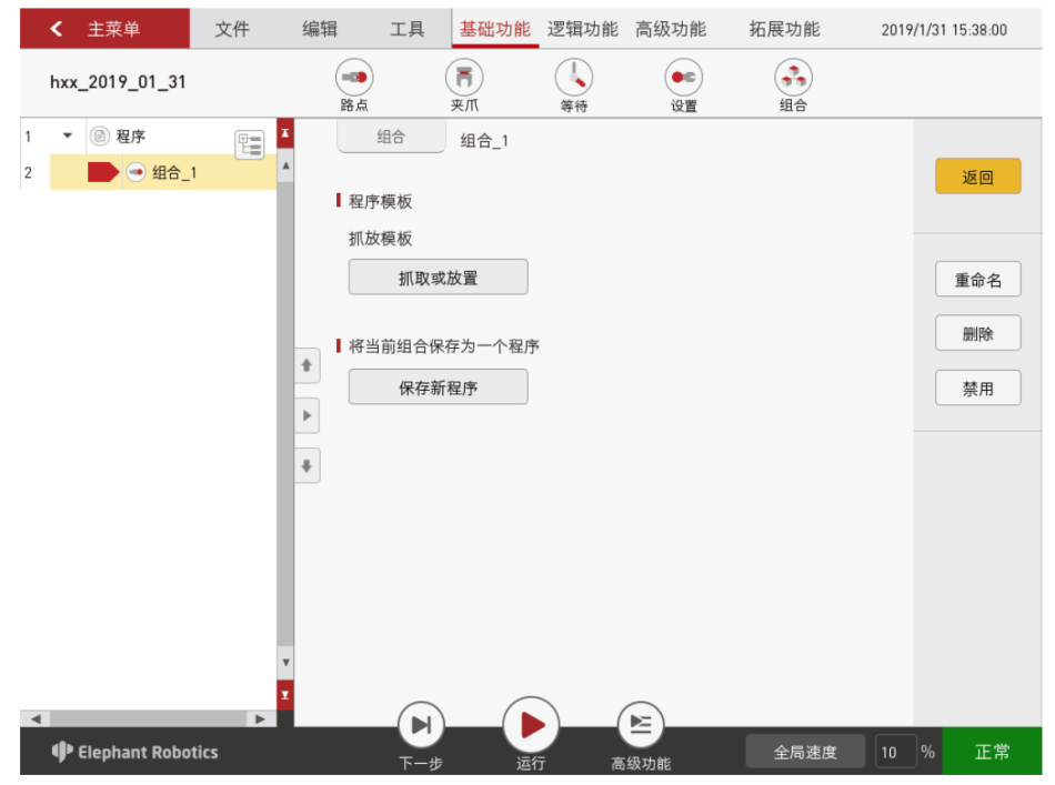 对比