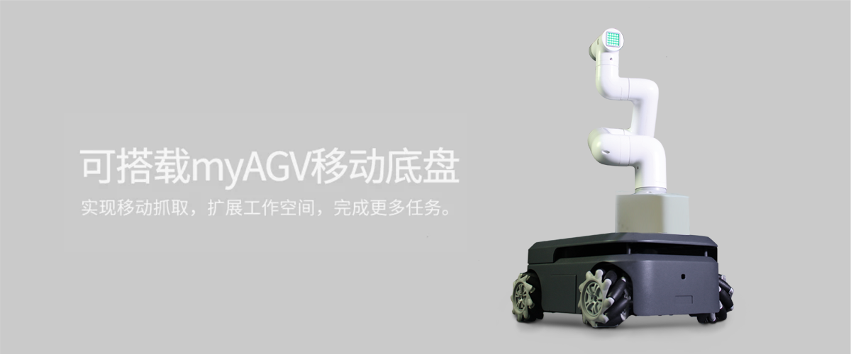agv