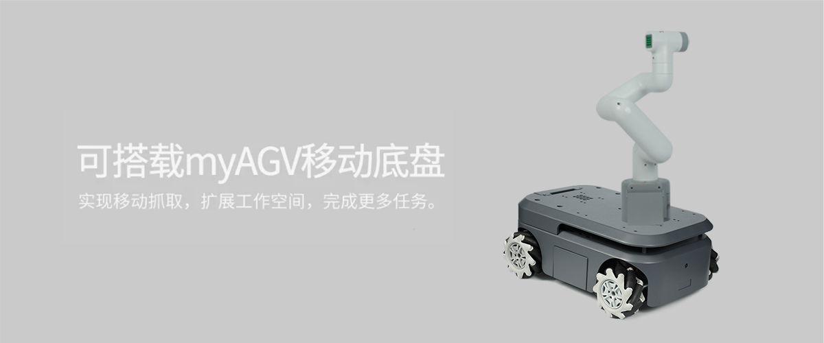 agv 7