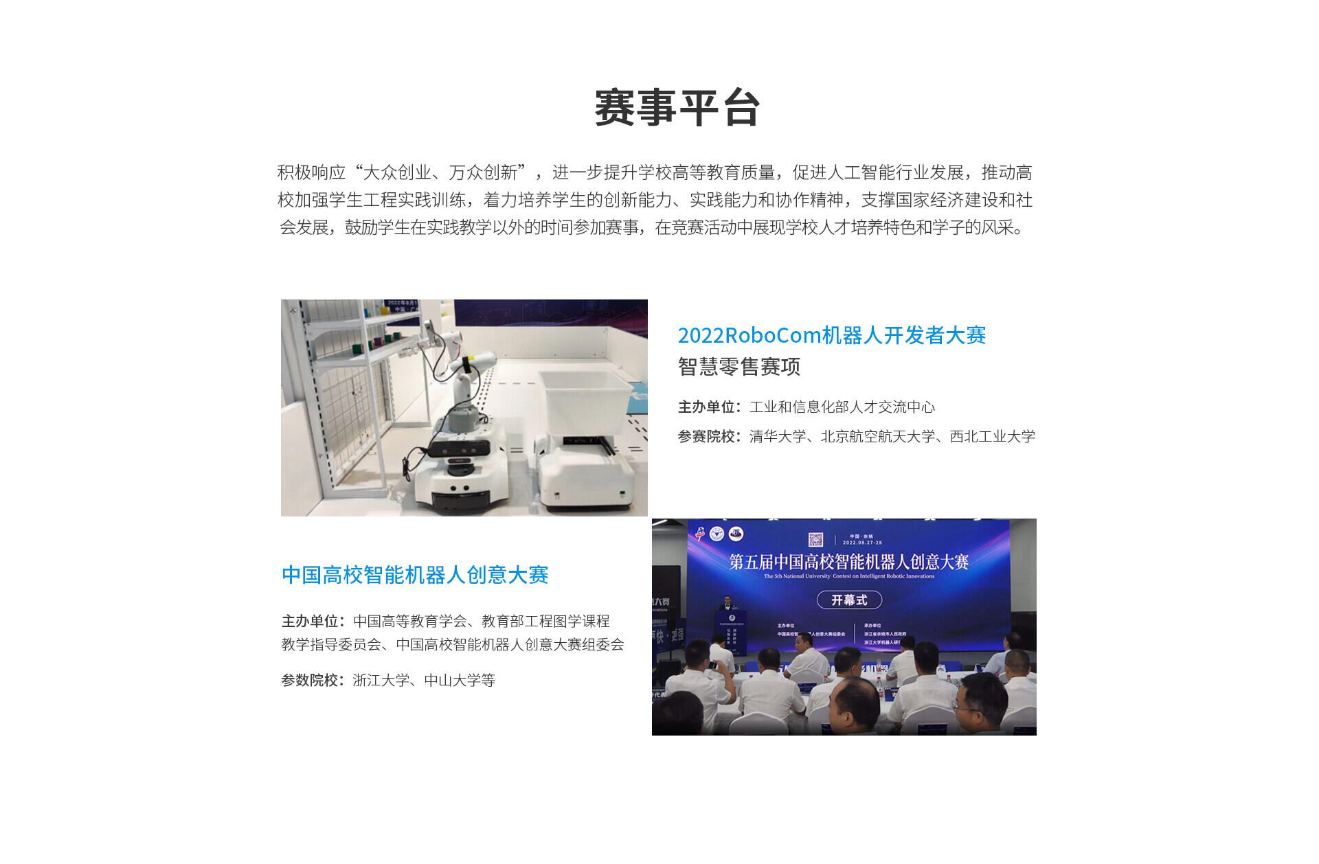 教育行业类目 08 1