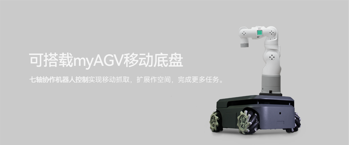 agv