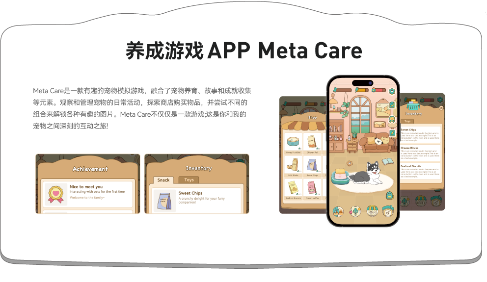 app cn