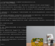 组 35
