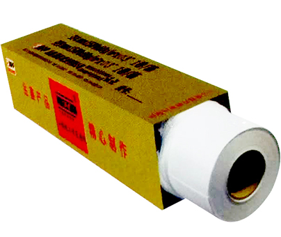 【办公用纸】杏鑫娱乐(杏鑫)工程复印纸