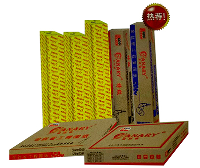 【办公用纸】杏鑫娱乐(杏鑫)工程复图纸