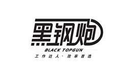 杏鑫办公用纸品牌：黑钢炮