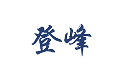 杏鑫办公用纸品牌：登峰