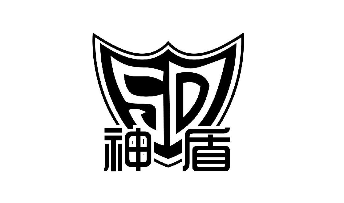 杏鑫文化用纸品牌：神盾